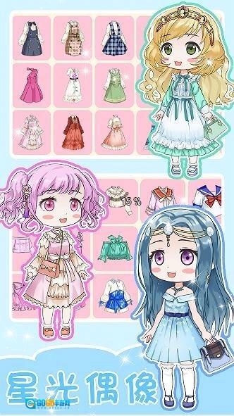 心动盲盒女孩图1