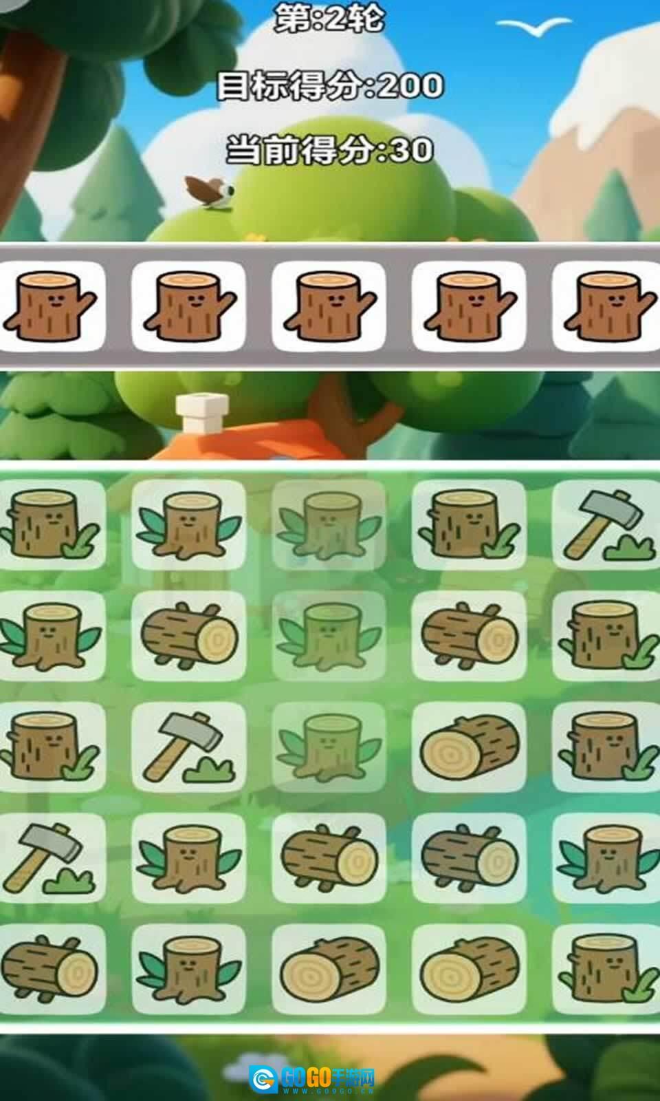森林方块消除记图4