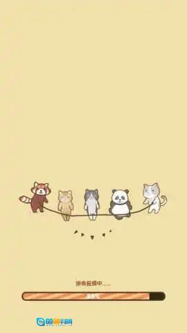 猫咪可爱小镇图1