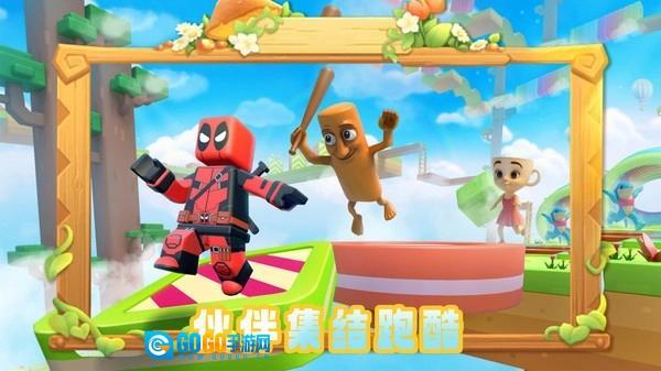 冲刺吧家人们图3