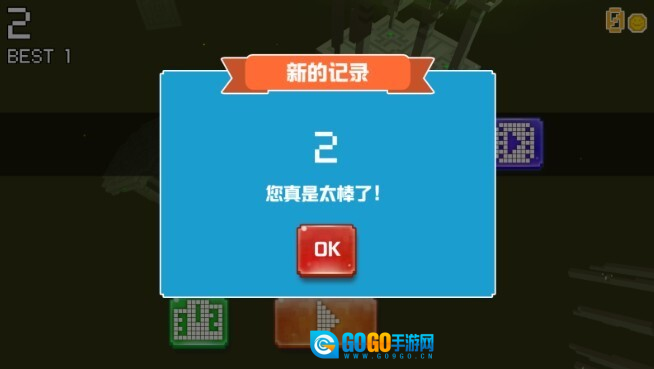 像素碰碰车图3
