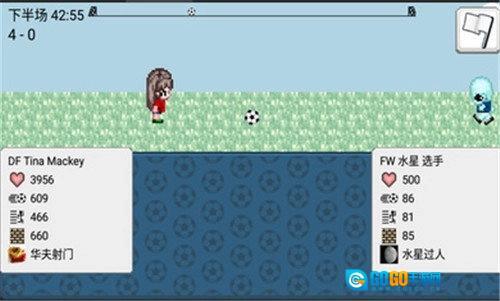 大出产足球队图2