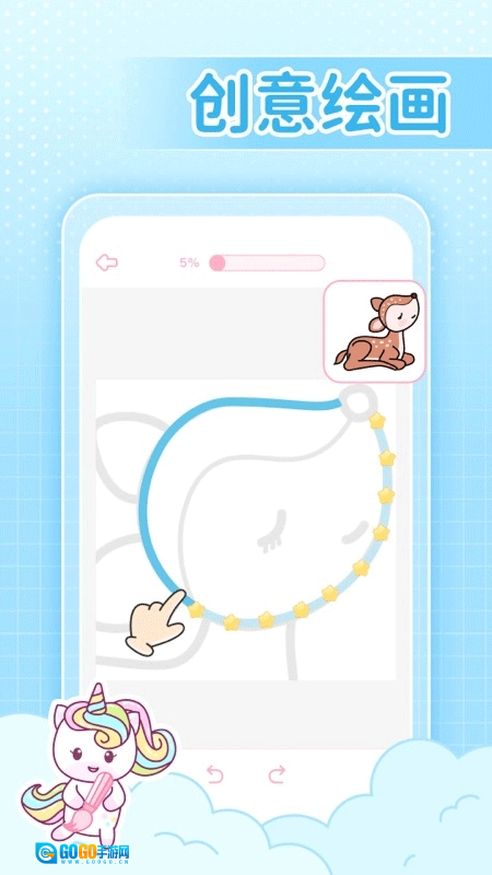 装扮次元手帐图4