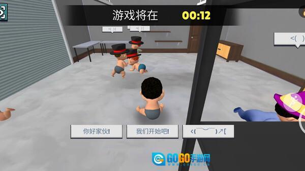 迷你欢乐宿舍图3