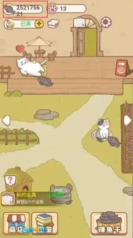 猫咪可爱小镇图2