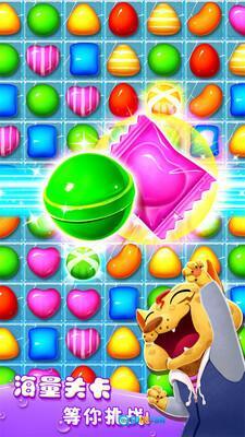 疯狂糖果图5
