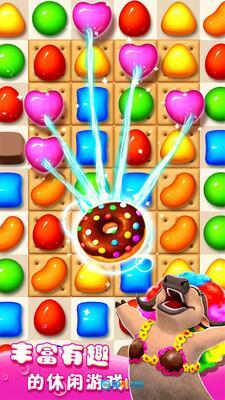 疯狂糖果图4