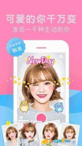 最美特效相机图2