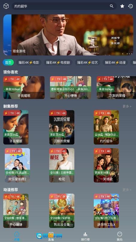 黑白4k图2