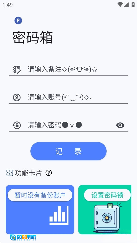 Sparkle工具箱图4