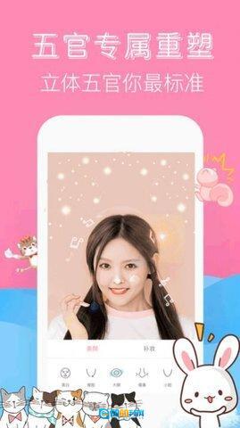 最美特效相机图1