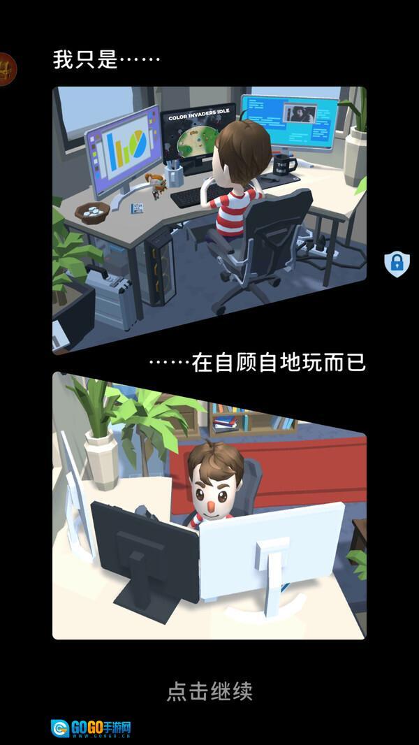 我的精灵宠物图1