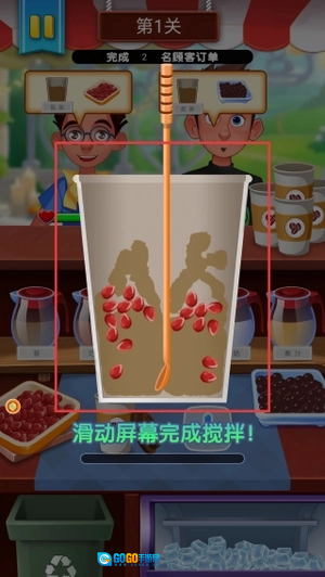 我调酒最牛游戏图3