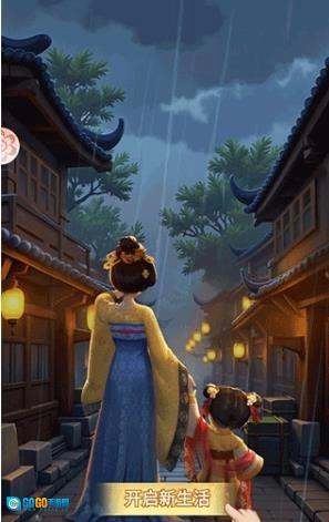 我的花园世界游戏图2