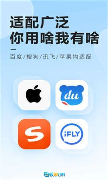 元气键盘皮肤图3