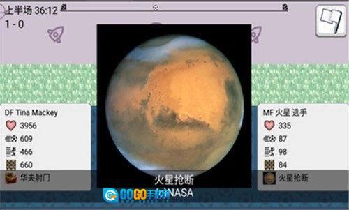 大出产足球队图1