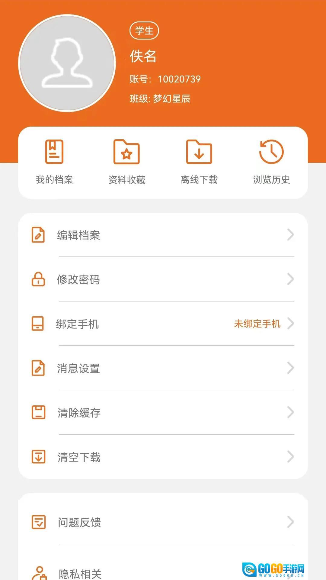 会画了电子书图1