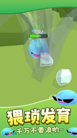 减压史莱姆模拟器图1