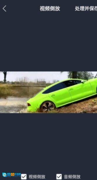 橘子剪辑助手图3