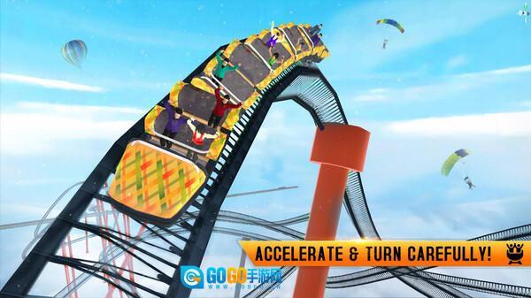 极限过山车图5