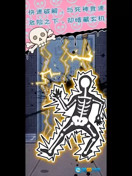 无人生还之门图2