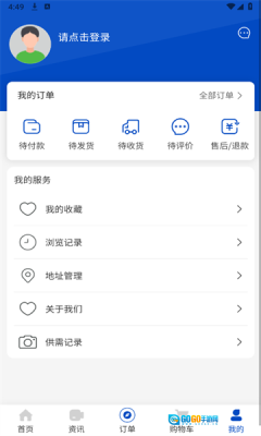 鞋都通最新版图3