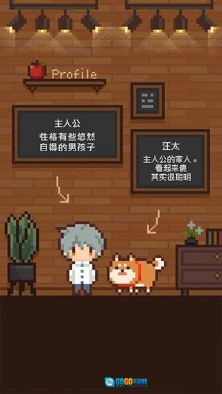 像素小屋图2