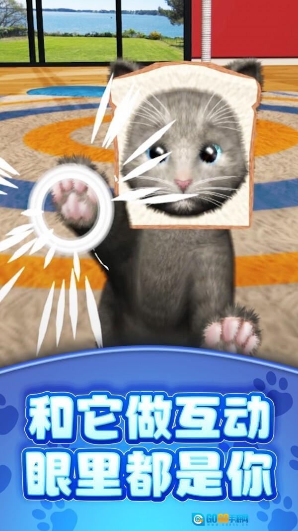 真实模拟宠物图4