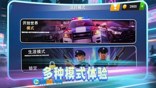 火速救援游戏图1