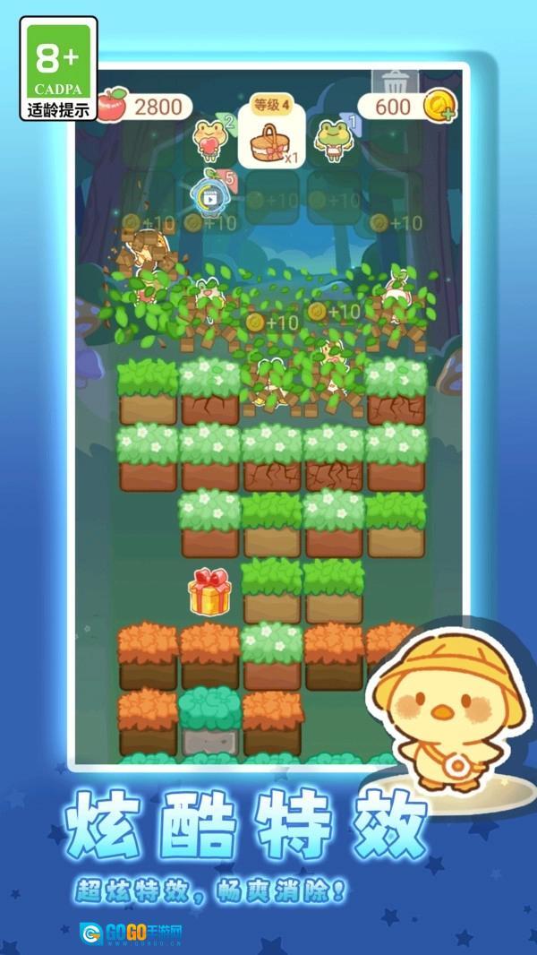 萌趣合成大作战游戏图4