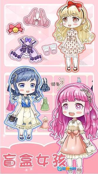 心动盲盒女孩图2