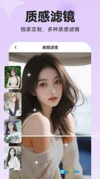 趣脸相机图3