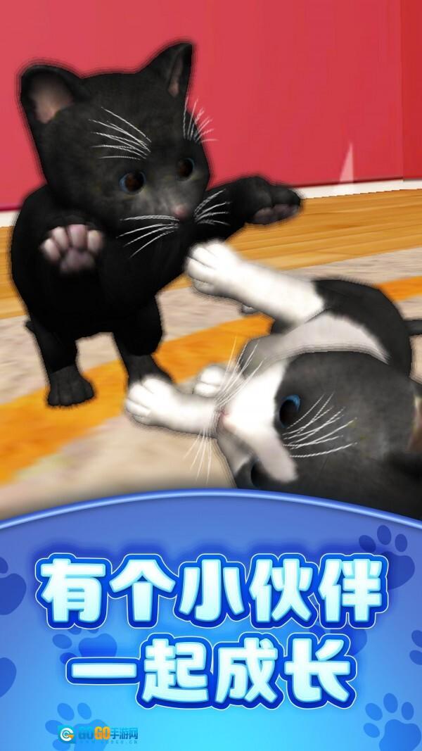 真实模拟宠物图3