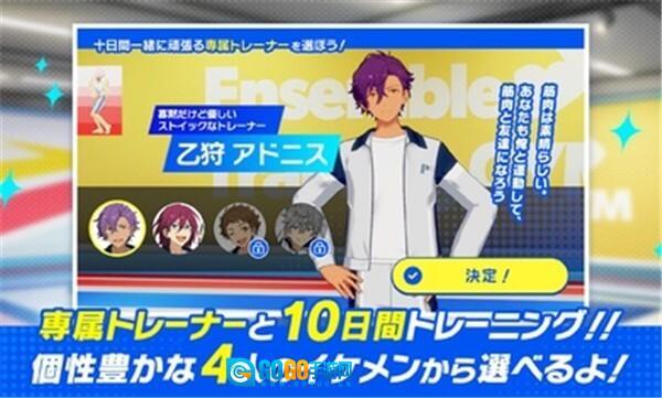 偶像梦幻祭Training图1