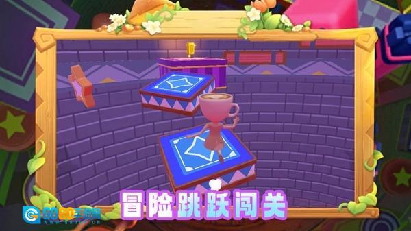 冲刺吧家人们图4