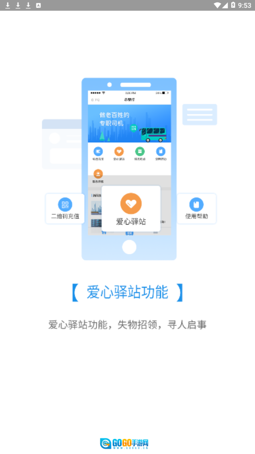 赤壁行图3