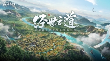 战地无疆免费原版图3