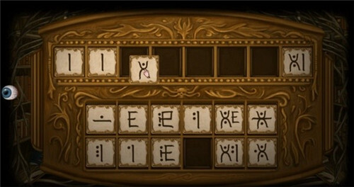 弗兰的悲惨之旅官方正版图3