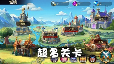 火柴人对战突击通用版图2