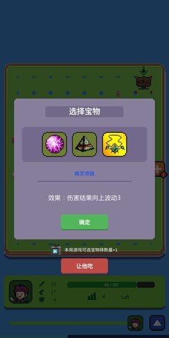 哥布林猎手官方版图3