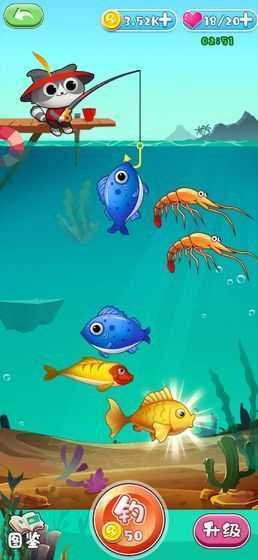 锦鲤红包游戏绿色版图2