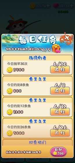 锦鲤红包游戏绿色版图3