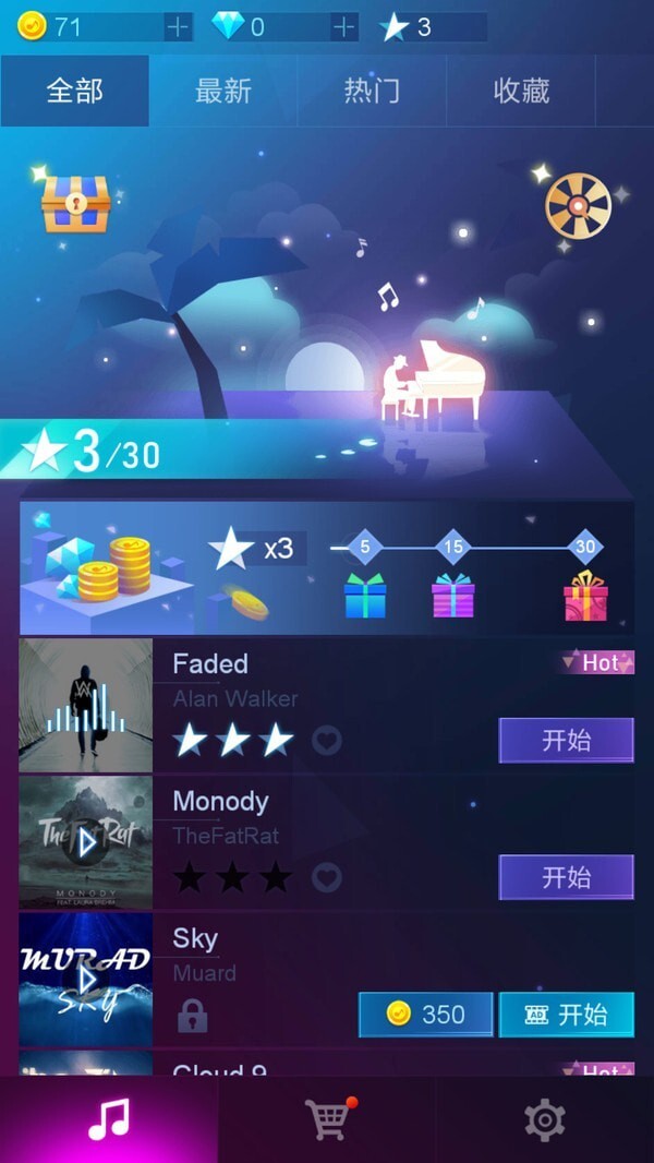 指尖钢琴块直装游戏版图1