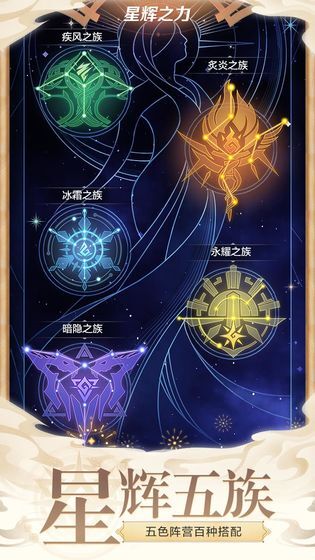 上古王冠直装游戏版(1)