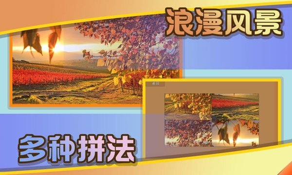 史上最全拼图官方版图2