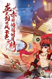 少年仙界传无广告版(2)