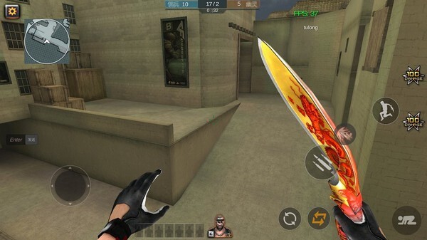 GZ穿越火线手游无广告版图1