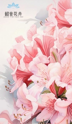 韶音花卉官方最新版图1