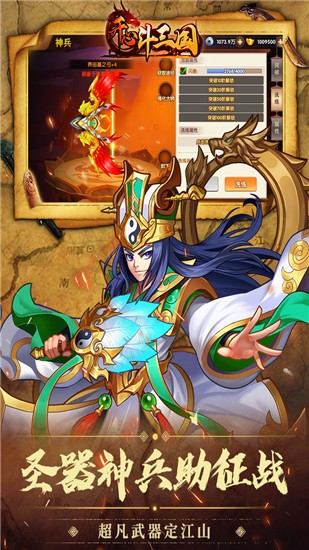 完美红颜官网版图1