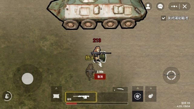 修勾地铁逃生手游无广告版图4